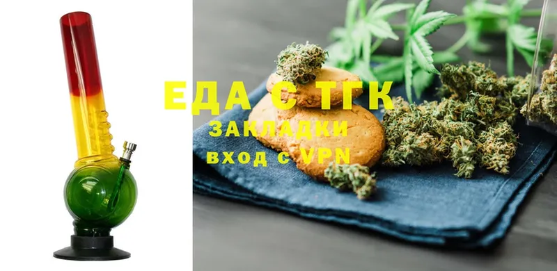 наркотики  Кулебаки  Canna-Cookies конопля 